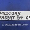 ФОТО Бардачок для Volkswagen Passat B7 (09.2010-06.2015) Киев