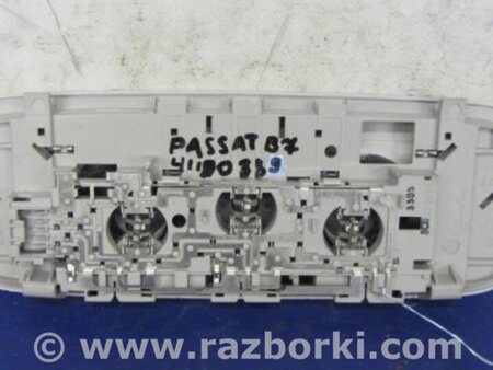ФОТО Плафон освещения основной для Volkswagen Passat B7 (09.2010-06.2015) Киев