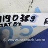 ФОТО Плафон освещения основной для Volkswagen Passat B7 (09.2010-06.2015) Киев