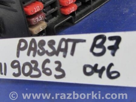 ФОТО Блок предохранителей для Volkswagen Passat B7 (09.2010-06.2015) Киев