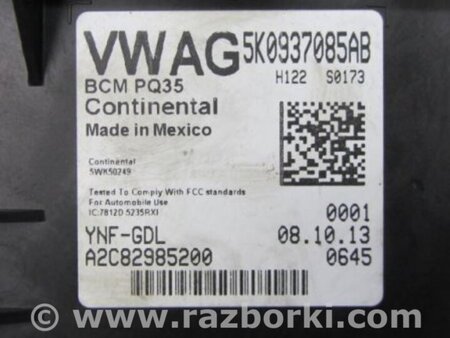 ФОТО Блок комфорта для Volkswagen Passat B7 (09.2010-06.2015) Киев