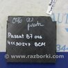 ФОТО Блок комфорта для Volkswagen Passat B7 (09.2010-06.2015) Киев