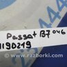 ФОТО Блок управления АКПП для Volkswagen Passat B7 (09.2010-06.2015) Киев