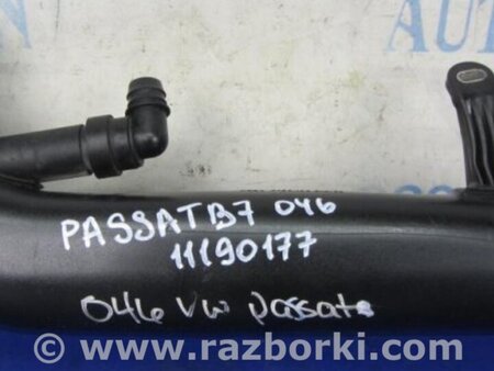 ФОТО Патрубок воздушного фильтра для Volkswagen Passat B7 (09.2010-06.2015) Киев