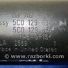 ФОТО Патрубок воздушного фильтра для Volkswagen Passat B7 (09.2010-06.2015) Киев