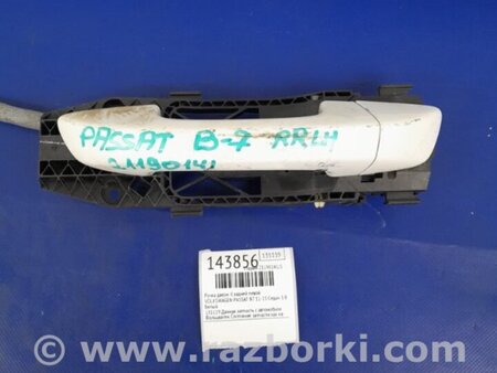 ФОТО Ручка двери для Volkswagen Passat B7 (09.2010-06.2015) Киев