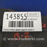 ФОТО Ограничитель двери для Volkswagen Passat B7 (09.2010-06.2015) Киев