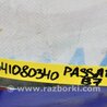 ФОТО Кнопка аварийки для Volkswagen Passat B7 (09.2010-06.2015) Киев