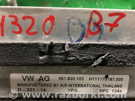 ФОТО Испаритель кондиционера для Volkswagen Passat B7 (09.2010-06.2015) Киев