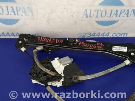 ФОТО Стеклоподъемник для Volkswagen Passat B7 (09.2010-06.2015) Киев