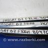 ФОТО Молдинг двери верхний для Volkswagen Passat B7 (09.2010-06.2015) Киев