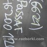 ФОТО Сабвуфер для Volkswagen Passat B8 (07.2014-...) Киев