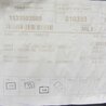 ФОТО Карта двери для Volkswagen Passat CC (03.2008-01.2012) Киев