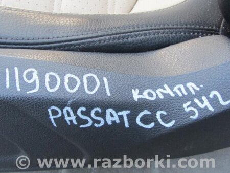 ФОТО Сиденья комплект для Volkswagen Passat CC (03.2008-01.2012) Киев