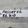 ФОТО Вакуумный насос для Volkswagen Passat CC (03.2008-01.2012) Киев
