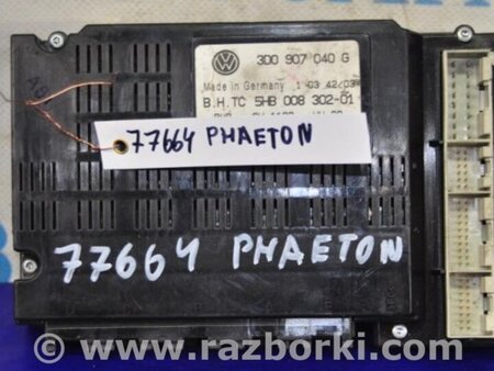 ФОТО Блок комфорта для Volkswagen Phaeton 3D2 (03.2002-03.2016) Киев