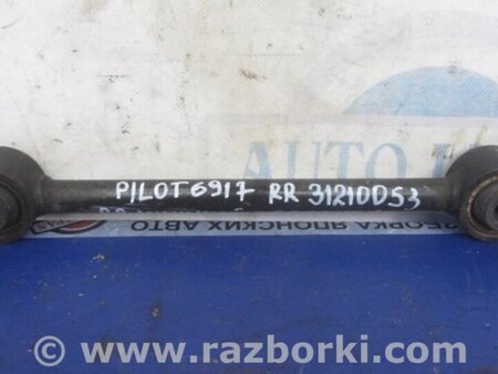 ФОТО Рычаг задний нижний поперечный для Honda Pilot MR-V (1-3) Киев