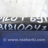 ФОТО Рычаг задний верхний поперечный для Honda Pilot MR-V (1-3) Киев