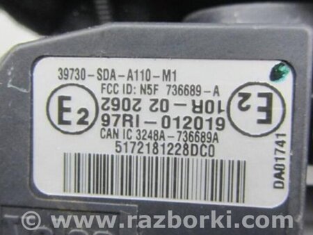 ФОТО Замок зажигания для Honda Pilot MR-V (1-3) Киев