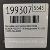 ФОТО Пластик под лобовое стекло (Жабо) для Honda Pilot 2 MR-V YF3/4 (2008-2015) Киев
