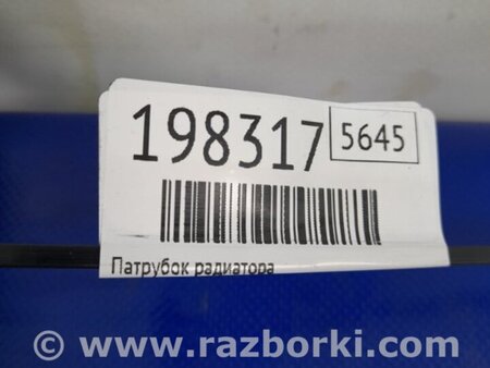 ФОТО Патрубок системы охлаждения для Honda Pilot 2 MR-V YF3/4 (2008-2015) Киев