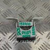 ФОТО Петля двери верхняя для Honda Pilot 2 MR-V YF3/4 (2008-2015) Киев