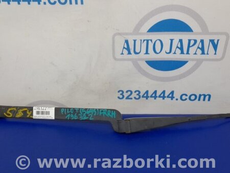 ФОТО Поводок дворника для Honda Pilot 2 MR-V YF3/4 (2008-2015) Киев