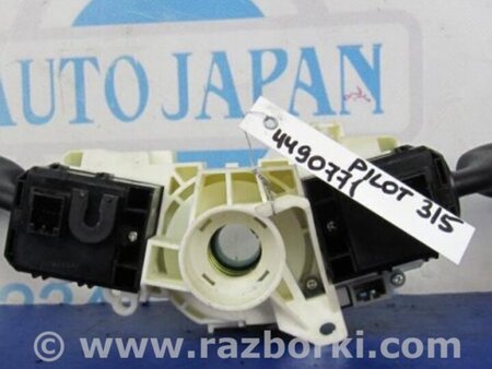 ФОТО Подрулевые переключатели (Гитара) для Honda Pilot 2 MR-V YF3/4 (2008-2015) Киев