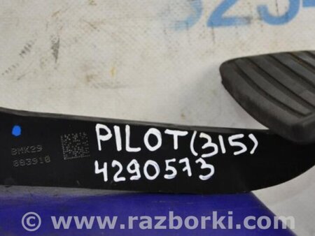 ФОТО Педаль тормоза для Honda Pilot 2 MR-V YF3/4 (2008-2015) Киев