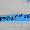 ФОТО Воздушный фильтр (корпус) для Honda Pilot 2 MR-V YF3/4 (2008-2015) Киев