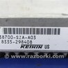 ФОТО Блок электронный для Honda Pilot 2 MR-V YF3/4 (2008-2015) Киев