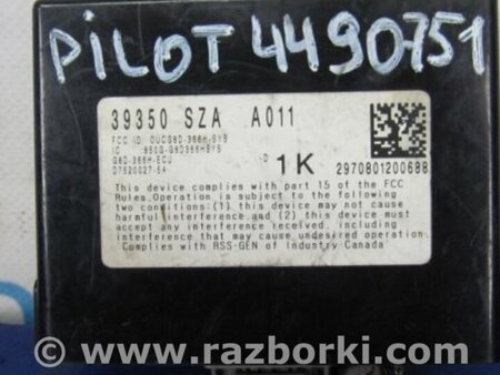 ФОТО Блок управления дав. в шинах для Honda Pilot 2 MR-V YF3/4 (2008-2015) Киев