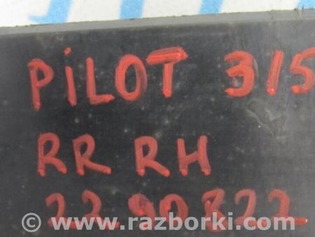 ФОТО Брызговик для Honda Pilot 2 MR-V YF3/4 (2008-2015) Киев