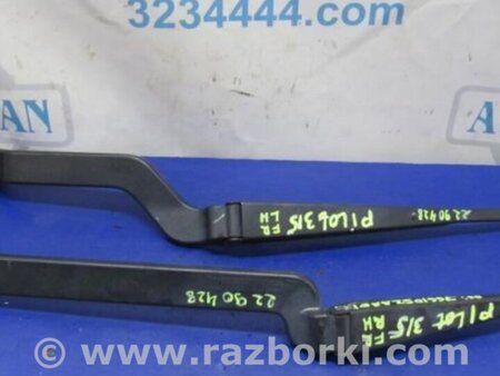 ФОТО Поводок дворника для Honda Pilot 2 MR-V YF3/4 (2008-2015) Киев