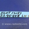 ФОТО Поводок дворника для Honda Pilot 2 MR-V YF3/4 (2008-2015) Киев