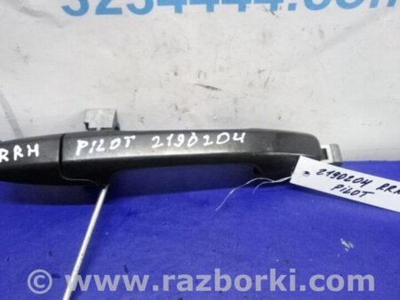 ФОТО Ручка двери для Honda Pilot 2 MR-V YF3/4 (2008-2015) Киев