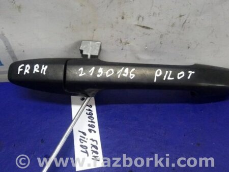ФОТО Ручка двери для Honda Pilot 2 MR-V YF3/4 (2008-2015) Киев
