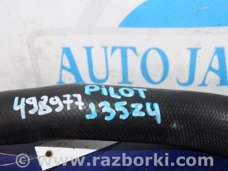 ФОТО Патрубок системы охлаждения для Honda Pilot 2 MR-V YF3/4 (2008-2015) Киев