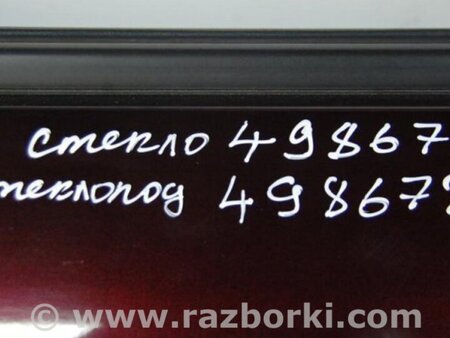 ФОТО Стекло двери для Honda Pilot 2 MR-V YF3/4 (2008-2015) Киев
