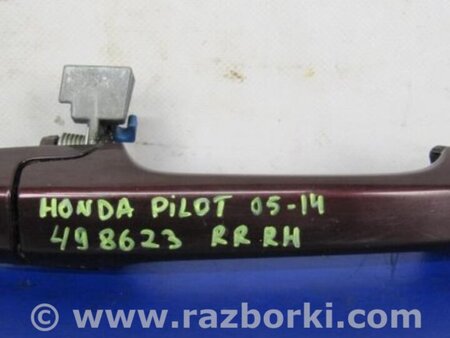 ФОТО Ручка двери для Honda Pilot 2 MR-V YF3/4 (2008-2015) Киев