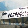 ФОТО Блок управления AIRBAG для Mazda Premacy Киев