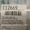 ФОТО Стекло двери для Nissan Primera P10 Киев