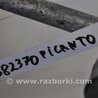 ФОТО Трубка кондиционера для KIA Picanto SA Киев