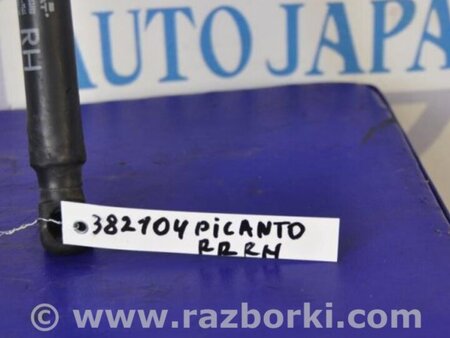 ФОТО Амортизатор крышки багажника для KIA Picanto SA Киев