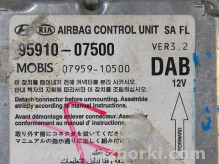ФОТО Блок управления AIRBAG для KIA Picanto SA Киев