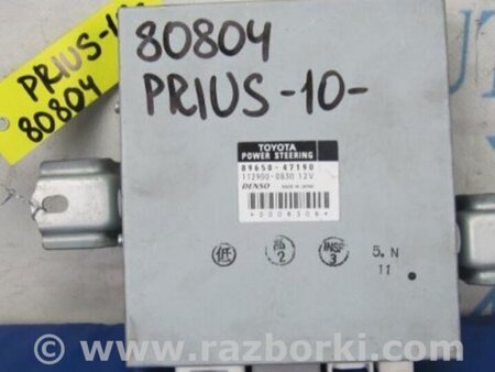 ФОТО Блок управления электроусилителем руля для Toyota Prius 11 Киев