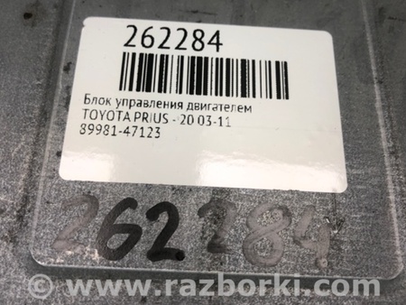 ФОТО Блок управления двигателем для Toyota Prius 20 Киев