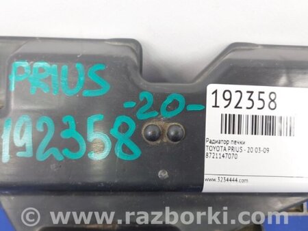 ФОТО Радиатор печки для Toyota Prius 20 Киев