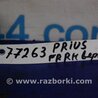 ФОТО Петля двери верхняя для Toyota Prius 20 Киев
