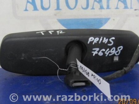 ФОТО Зеркало заднего вида (салон) для Toyota Prius 20 Киев